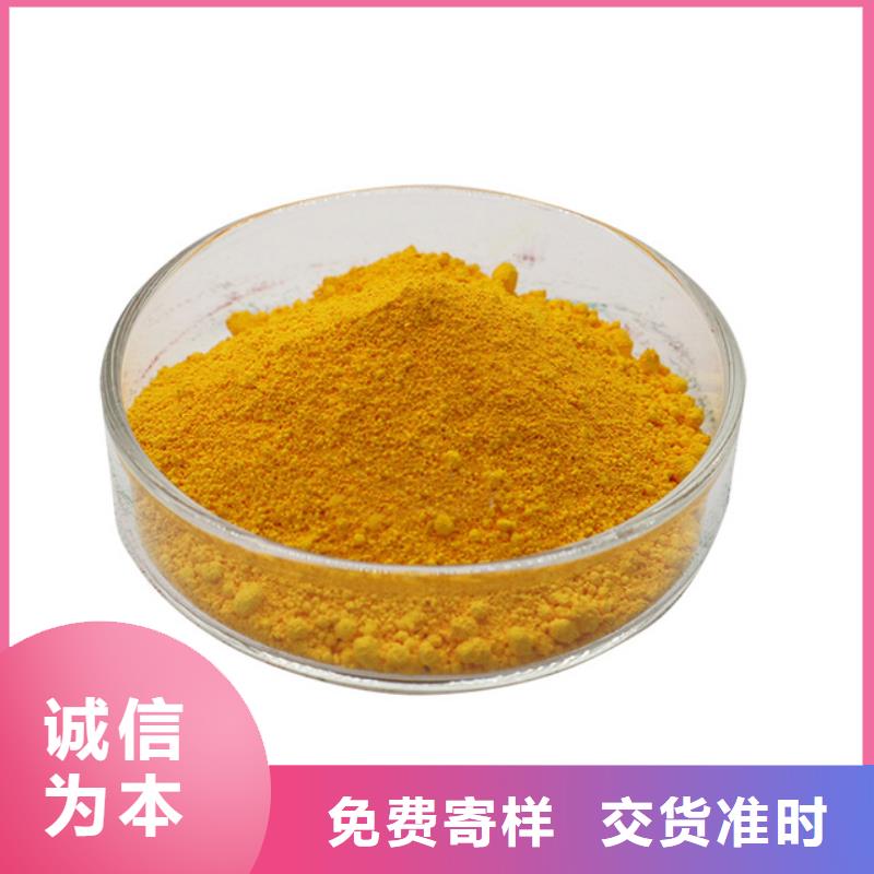 聚合氯化铝工业级实体厂家