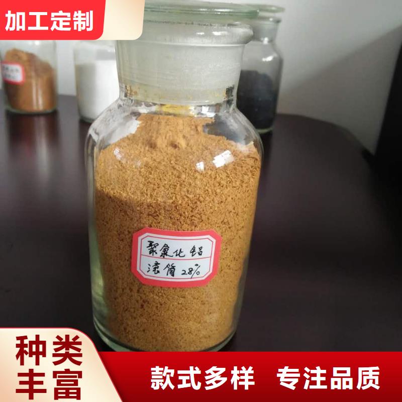 聚铝厂家现货