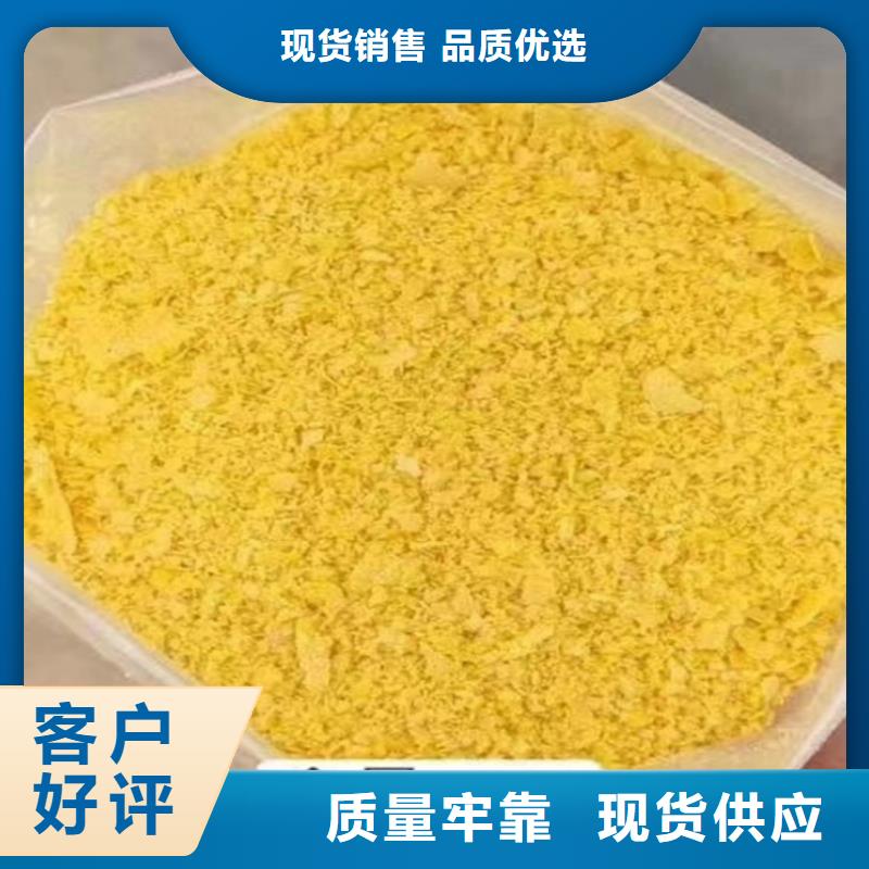 聚合氯化铝工厂价格