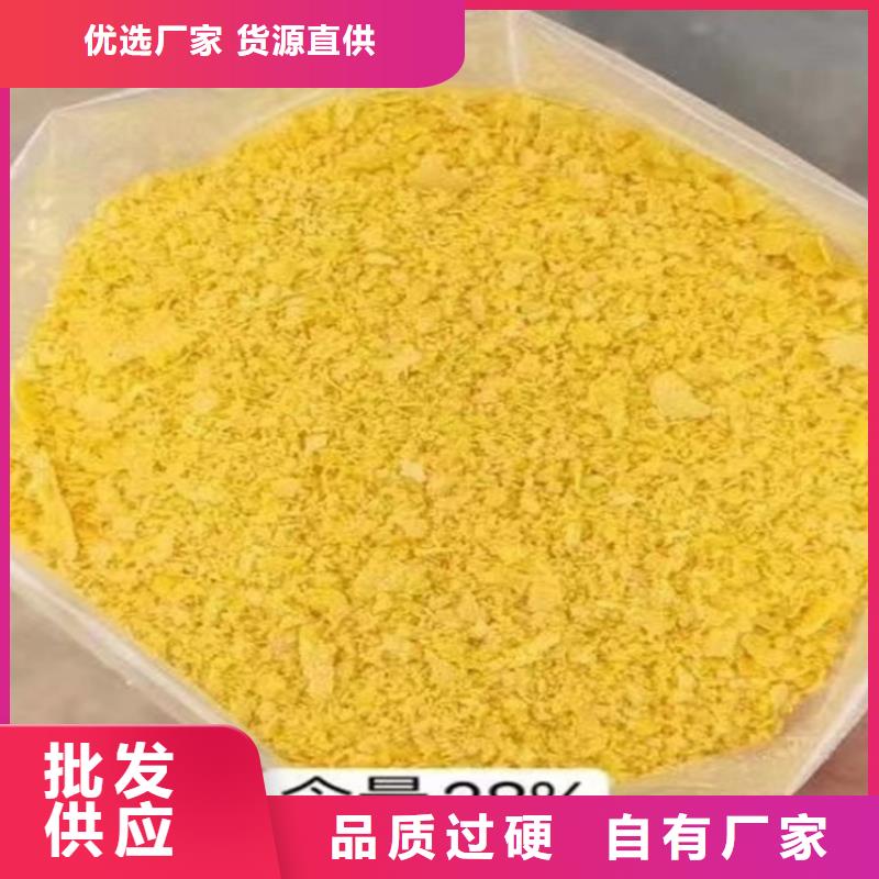 聚合氯化铝经验丰富品质可靠