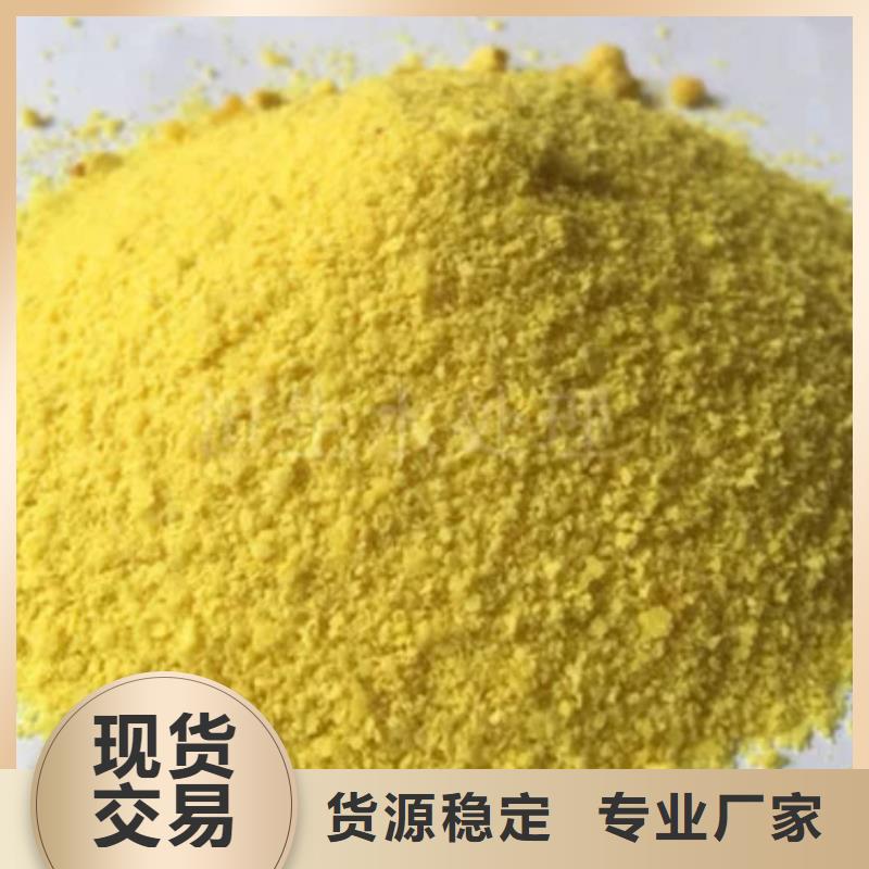 聚合氯化铝工业级厂家报价