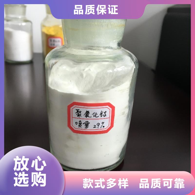 工业级PAC实体大厂