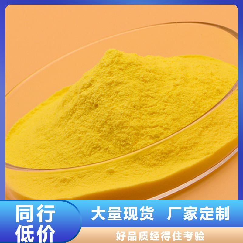 絮凝剂厂家现货