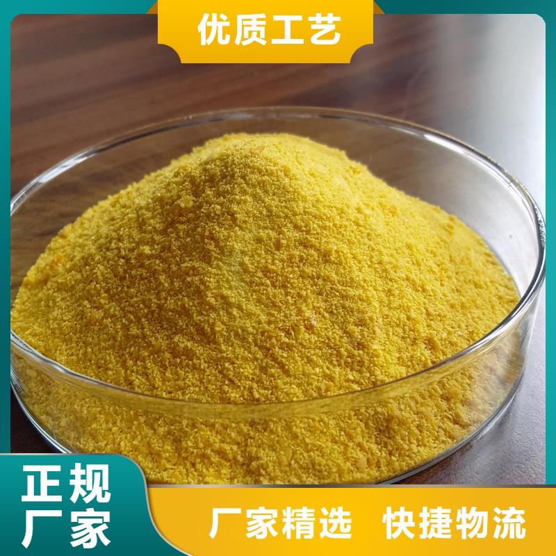 聚合氯化铝工艺精细质保长久