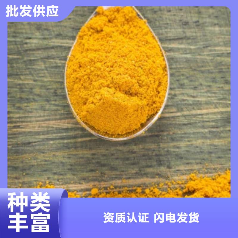  聚合氯化铝核心技术