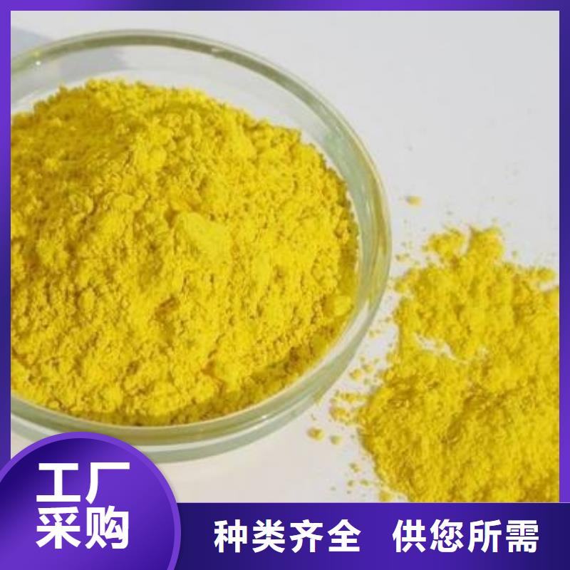工业聚合氯化铝PAC出厂价格
