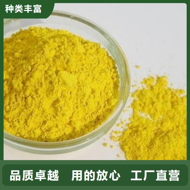 混凝剂PAC生产厂家