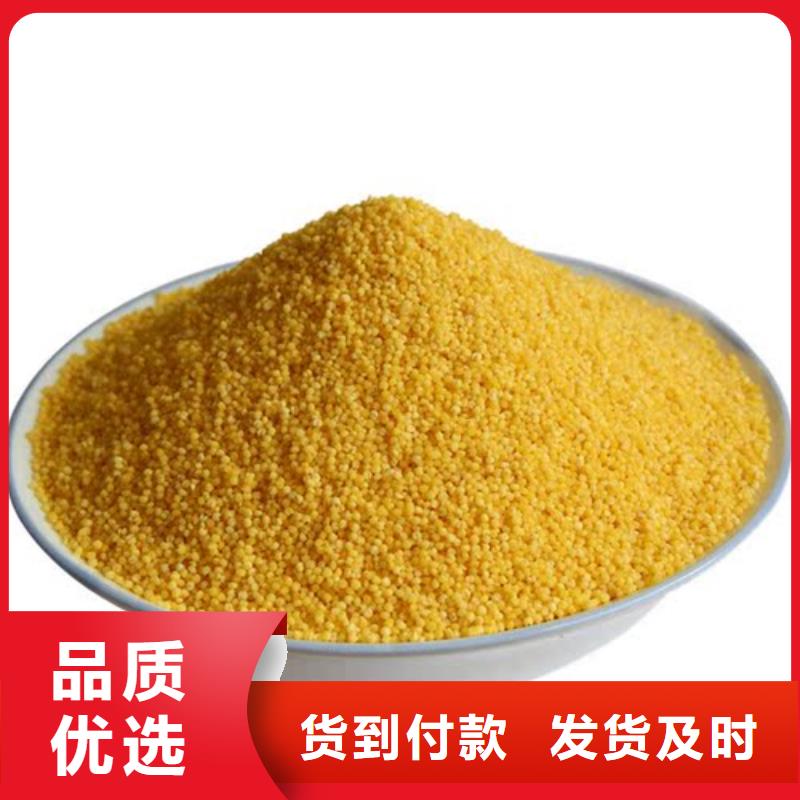 聚合氯化铝品牌企业