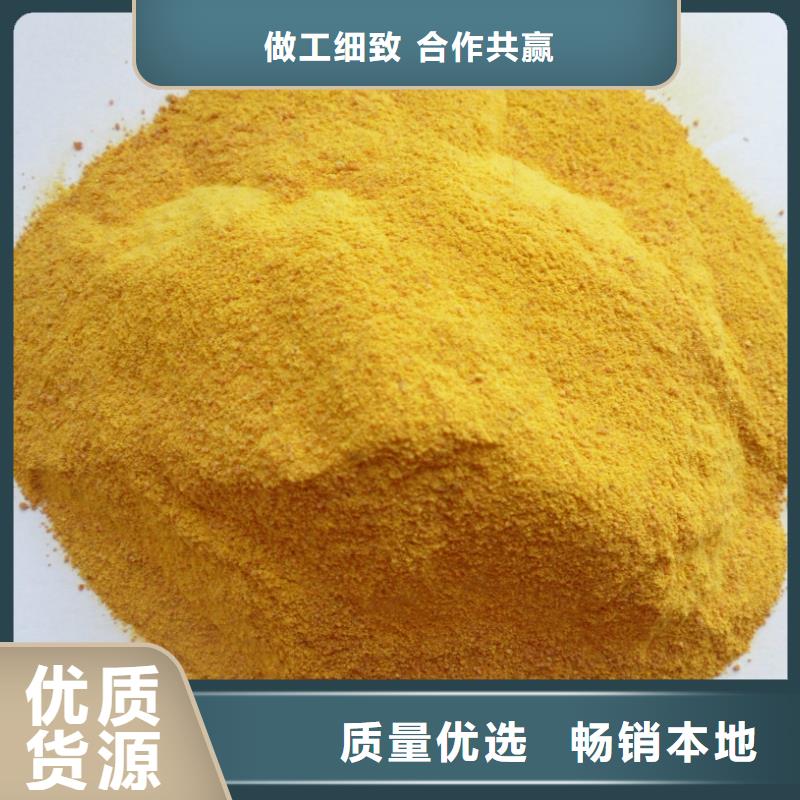 聚合氯化铝量大从优