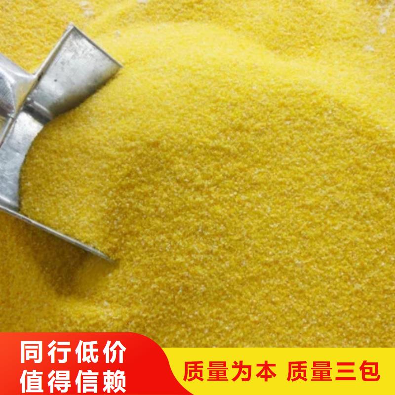 净水絮凝剂PAC厂家报价