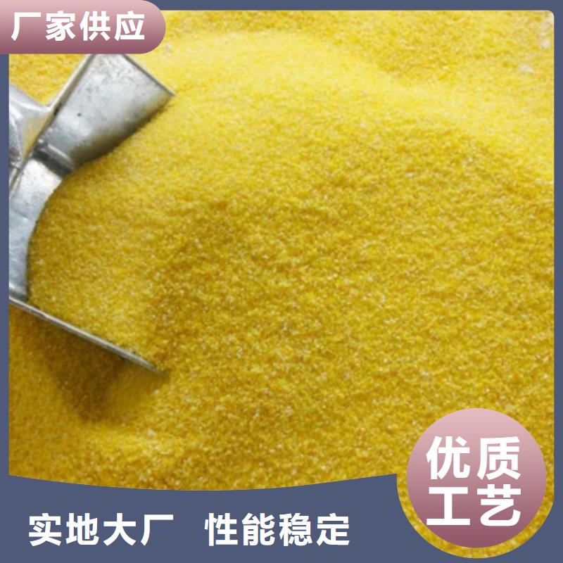 聚合氯化铝今日价格