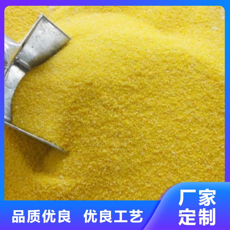 聚合氯化铝专注产品质量与服务