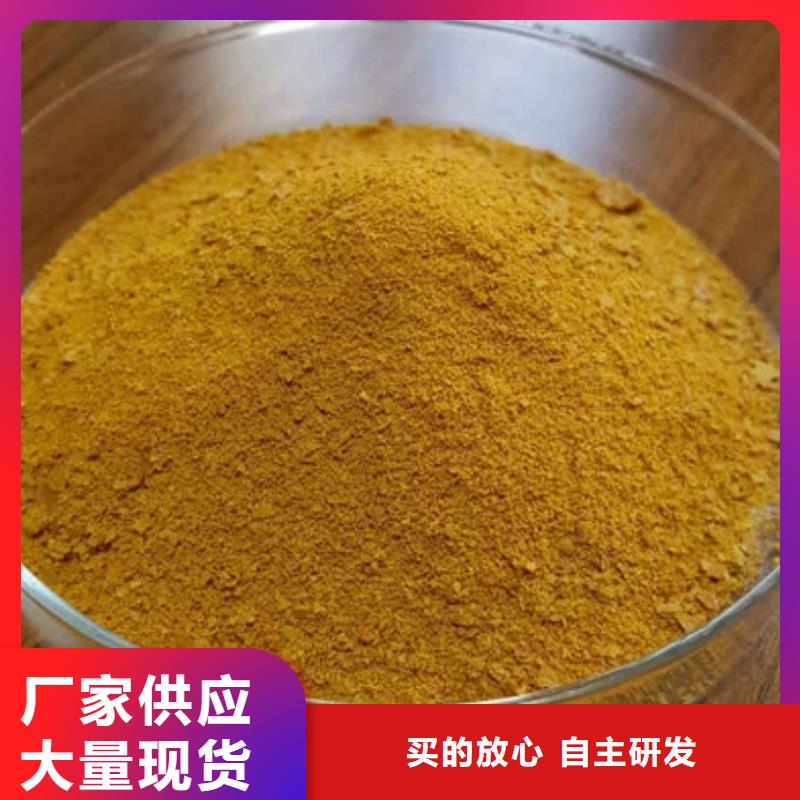  聚合氯化铝实体厂家大量现货