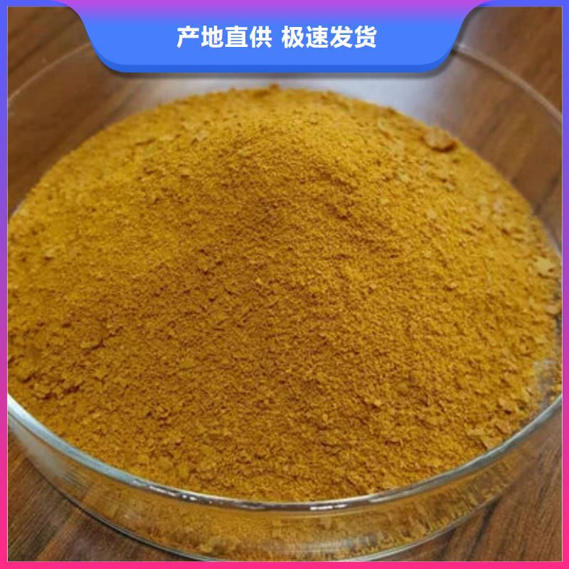 聚铝现货供应
