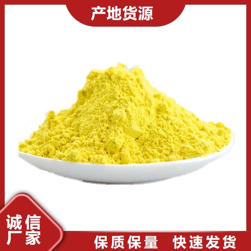 聚合氯化铝PAM阴离子贴心服务