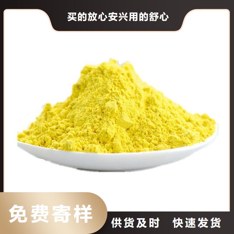 聚合氯化铝一周内发货