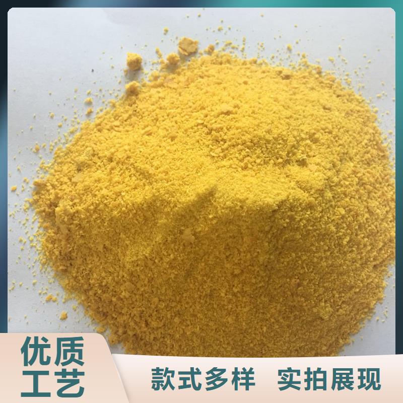  聚合氯化铝好产品有口碑