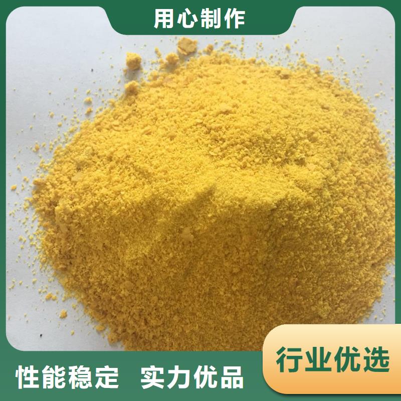  聚合氯化铝专注品质