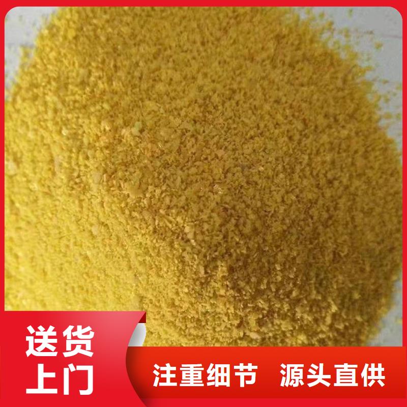PAC沉淀剂厂家价格