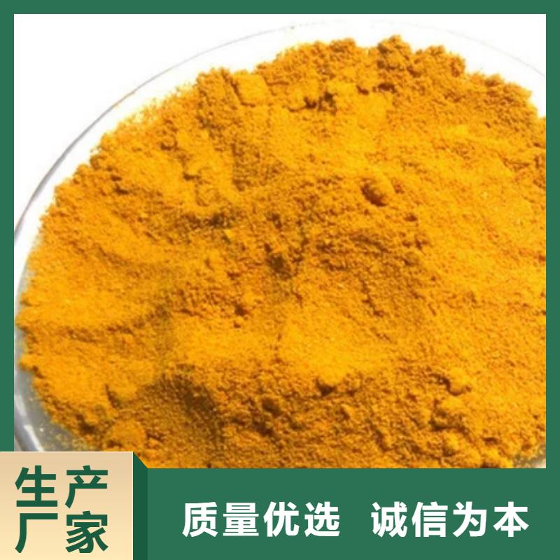 净水絮凝剂PAC生产