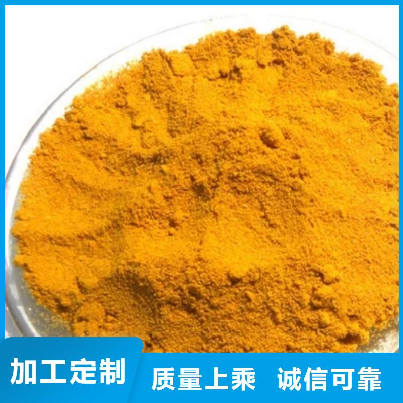  聚合氯化铝拒绝中间商