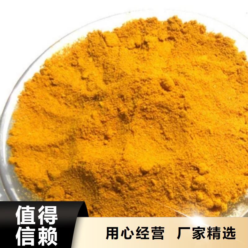  聚合氯化铝产品细节