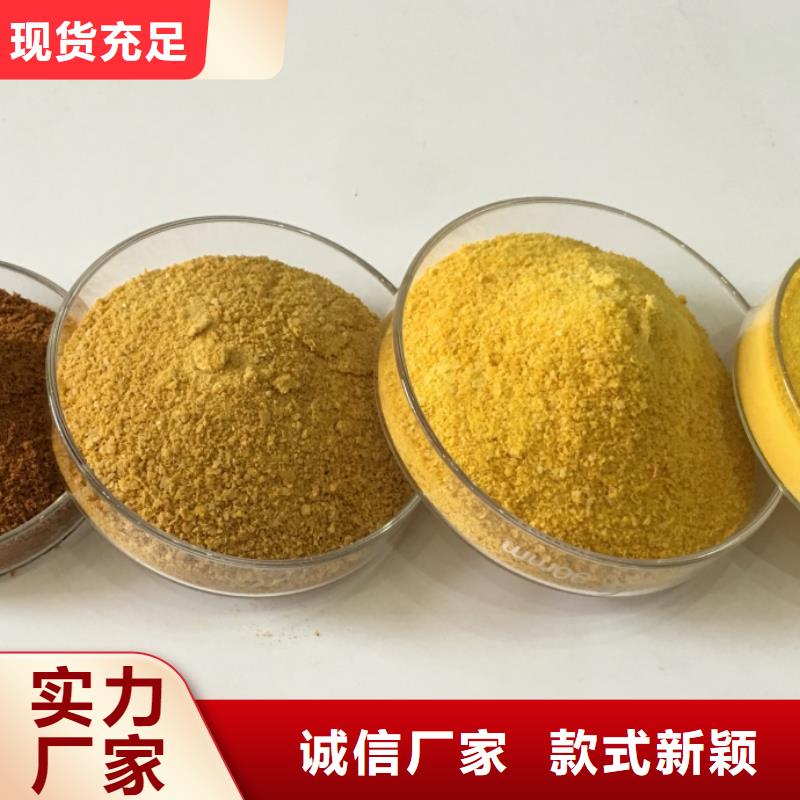 聚合氯化铝,复合碳源快速物流发货