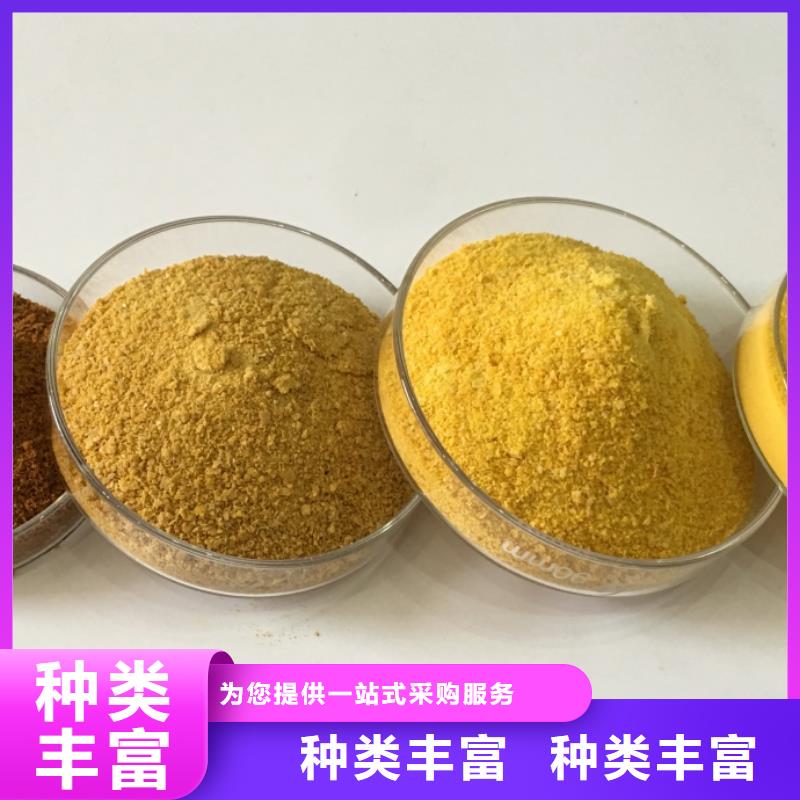 工业级PAC厂家现货