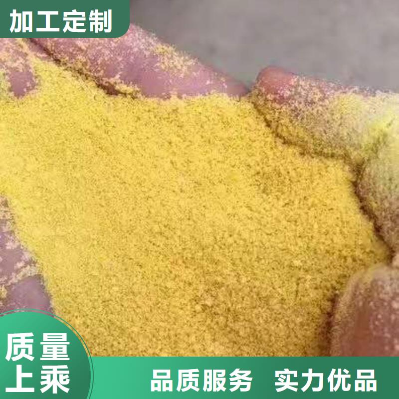  聚合氯化铝价格透明