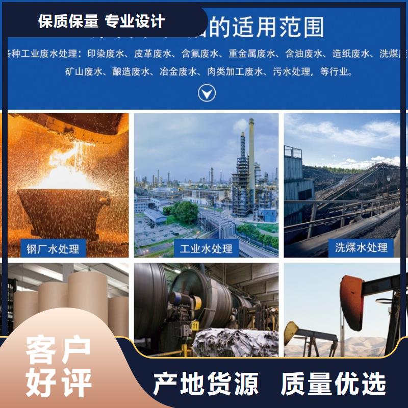  聚合氯化铝实体厂家大量现货