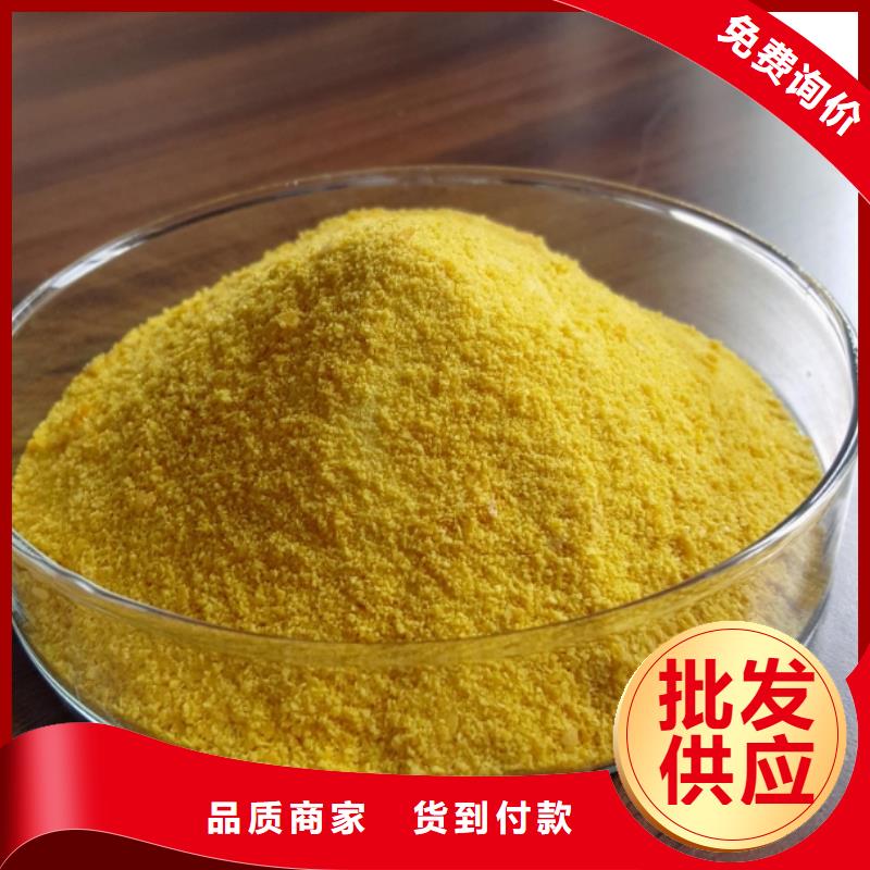  聚合氯化铝实体诚信经营