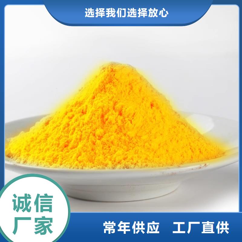聚合氯化铝货源稳定