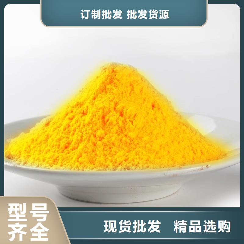 聚合氯化铝标准工艺