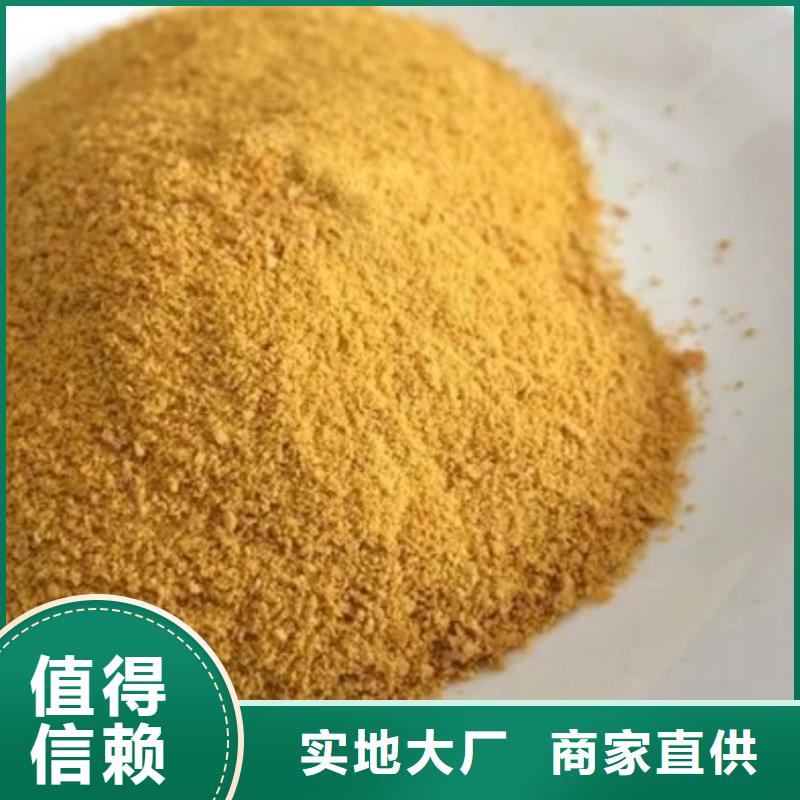聚合氯化铝一致好评产品