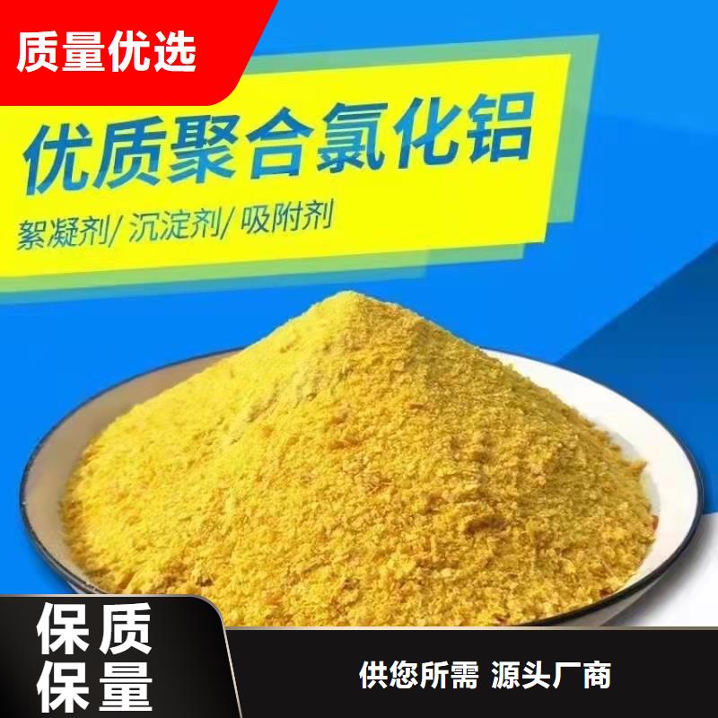 工业级PAC实体大厂