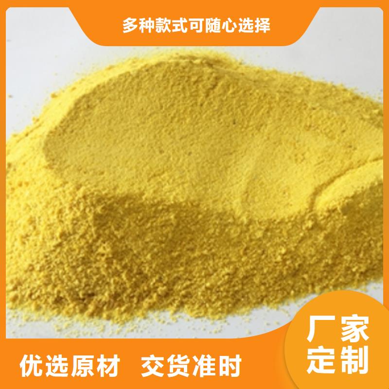 聚合氯化铝液体厂家