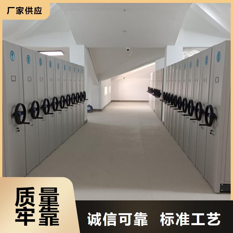 宏润图书书架【密集柜】电子白板拒绝中间商阿奇乐乐