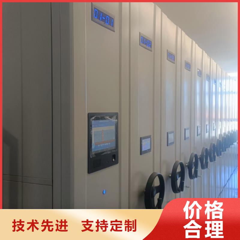经销商【 密集柜 智能移动密集架销售的是诚信】
