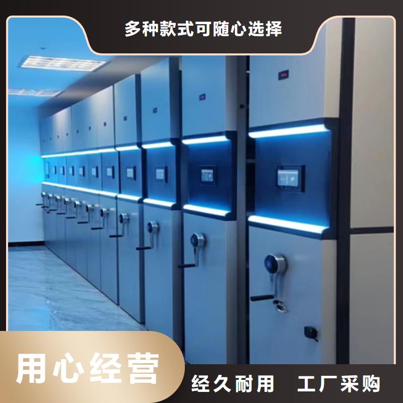 密集柜-【手摇圆盘密集柜厂家】使用方法-宏润钢木家具(吕梁市分公司)