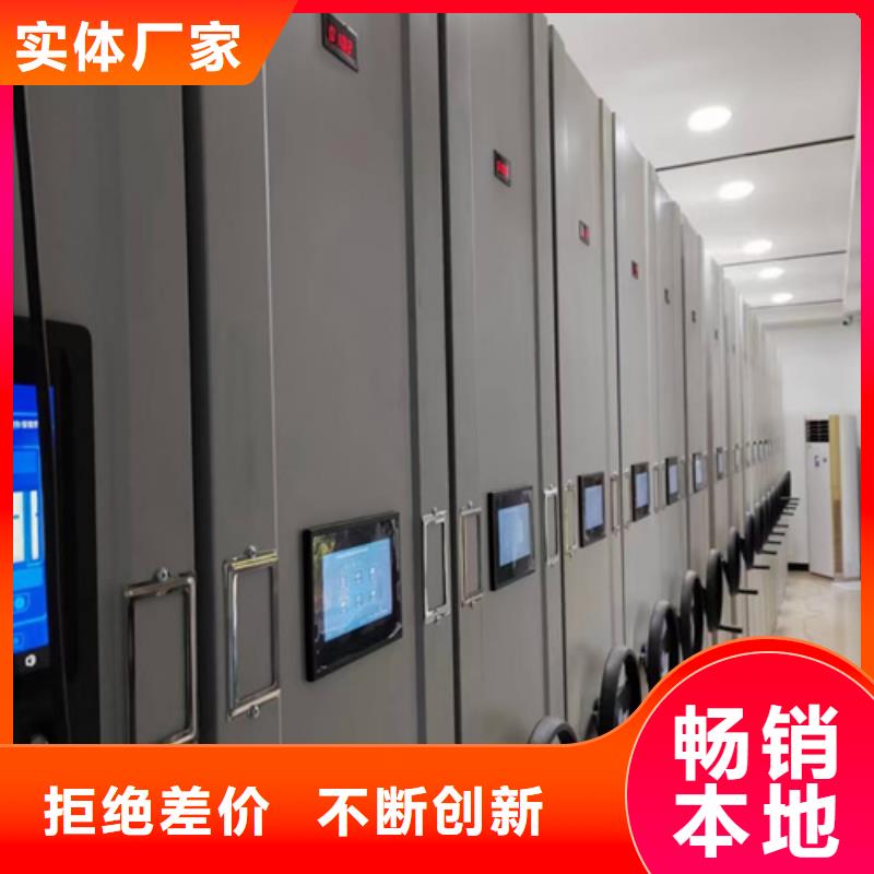 宏润图书书架【密集柜】电子白板拒绝中间商阿奇乐乐