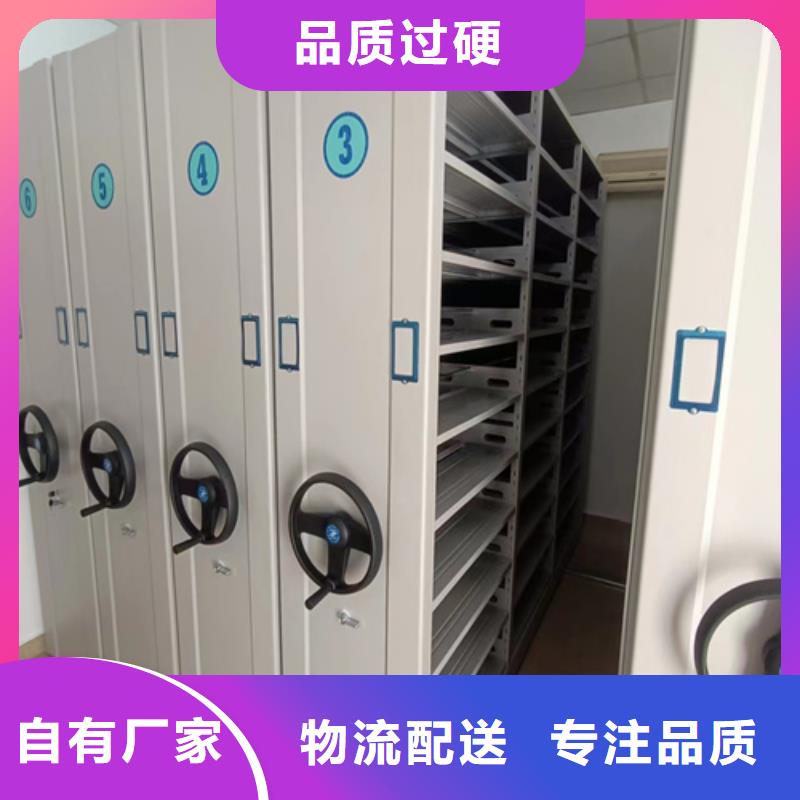 经销商【 密集柜 智能移动密集架销售的是诚信】