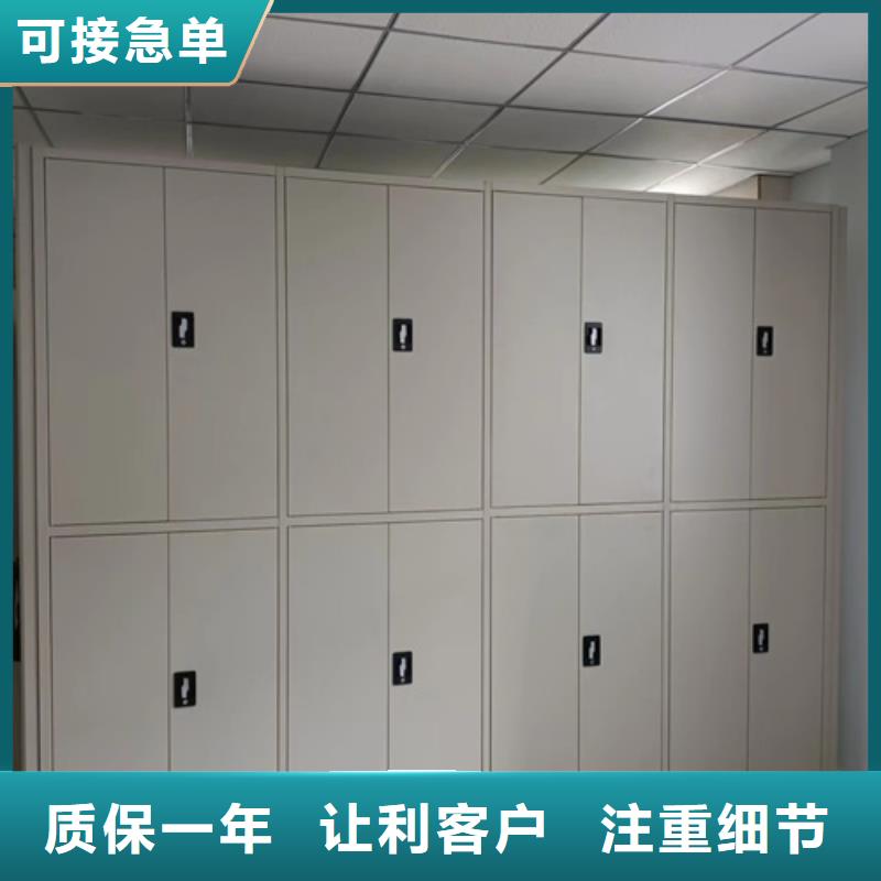 宏润图书书架【密集柜】电子白板拒绝中间商阿奇乐乐