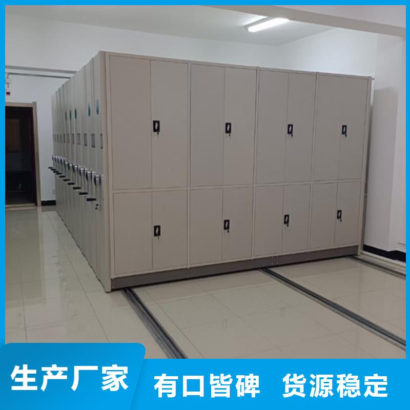 经销商【 密集柜 智能移动密集架销售的是诚信】