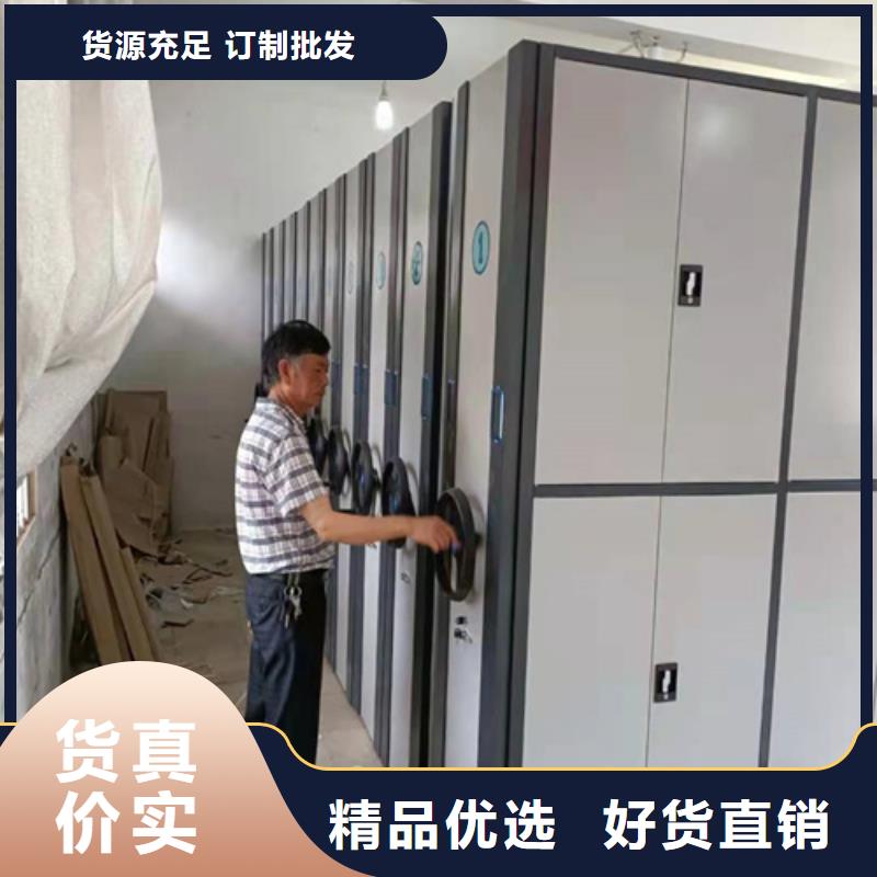 宏润图书书架【密集柜】电子白板拒绝中间商阿奇乐乐