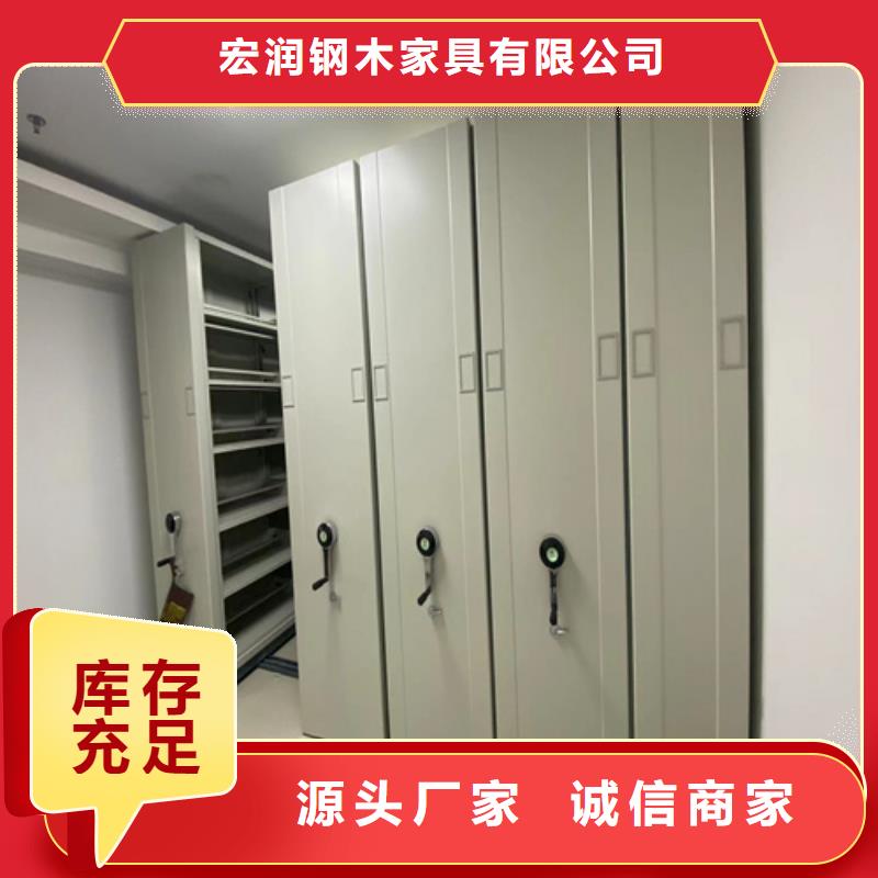 经销商【 密集柜 智能移动密集架销售的是诚信】