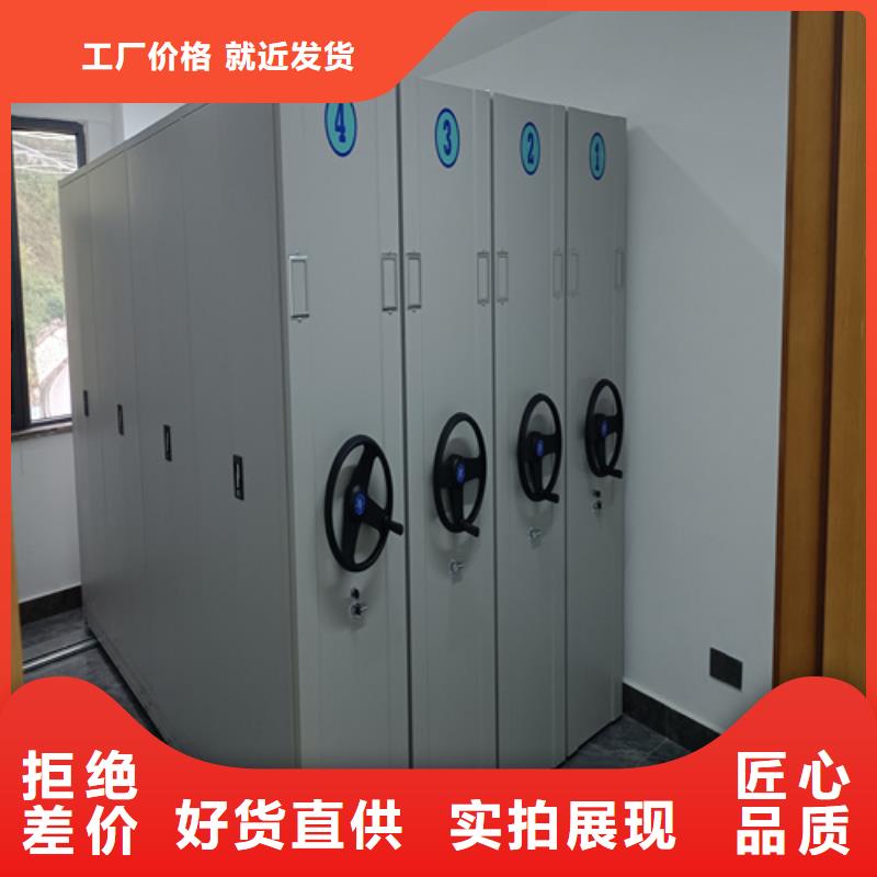 经销商【 密集柜 智能移动密集架销售的是诚信】