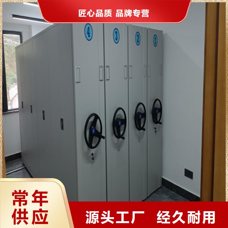 宏润图书书架【密集柜】电子白板拒绝中间商阿奇乐乐