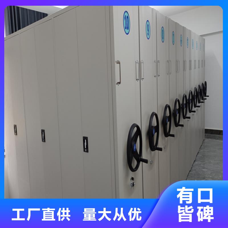 密集柜-【手摇圆盘密集柜厂家】使用方法-宏润钢木家具(吕梁市分公司)