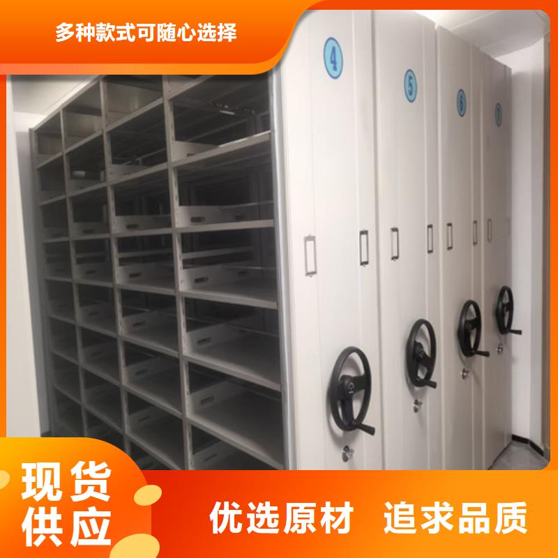 宏润图书书架【密集柜】电子白板拒绝中间商阿奇乐乐