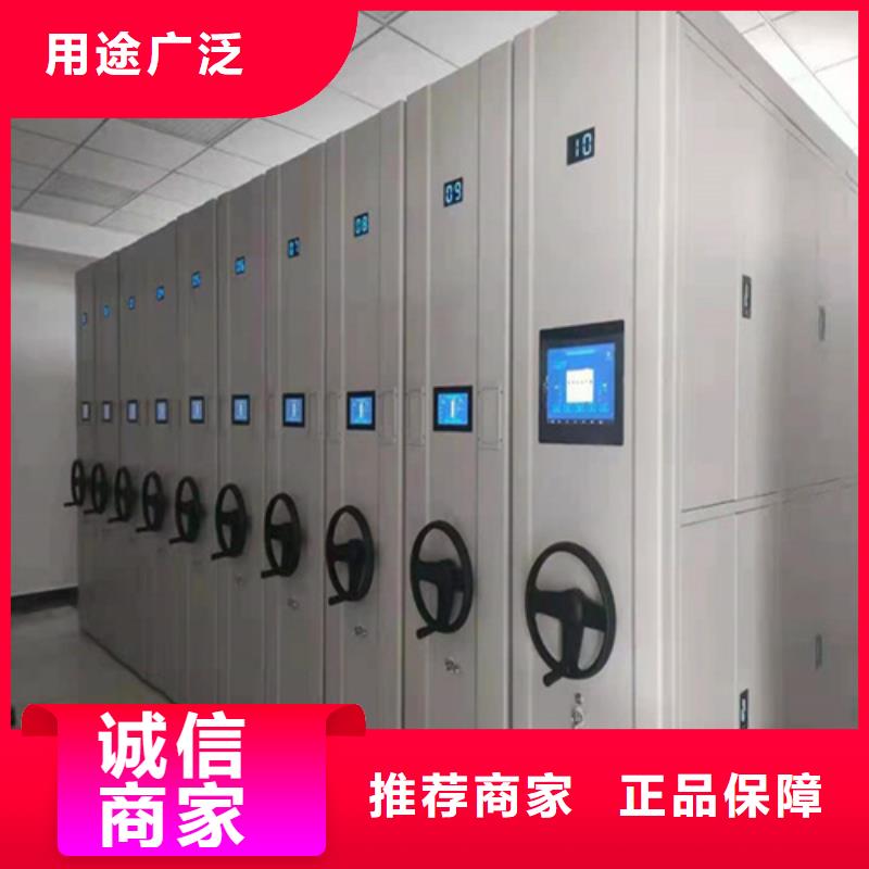 密集柜-【手摇圆盘密集柜厂家】使用方法-宏润钢木家具(吕梁市分公司)